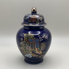 Blue Japanese Ginger Jar Vintage Small picture