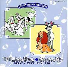 Anime Cd 101 Dalmatians Doggie Story picture