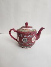 Vintage Chinese Porcelain Longetivity Mun Rose Red Pink Teapot, 6 1/2