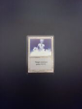 1993 Holy Strength Alpha Card NM MTG Vintage Old School Magic .16 picture