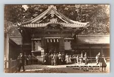 RPPC Nikko Japan, Mikoshigura Sacred Palanquin House Real Photo Vintage Postcard picture