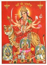Maa Durga Sherawali Vaishno Devi Poster Home Office Size 5