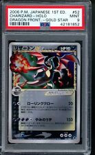 2006 Pokemon 1st Edition Charizard Gold Star Japanese Dragon Frontiers PSA9 MINT picture