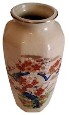 Beautiful vintage japanese floral cracked glass design vase 6 inches picture