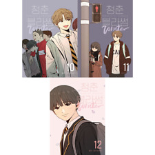 Seasons of Blossom Season 4 : 10-12 Set Korean Webtoon Book Manhwa Comics Manga picture
