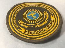 KAZAKHSTAN Air Force color sew-on Patch 3-1/4