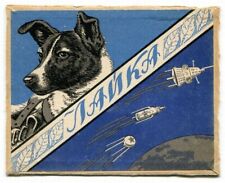 Soviet space propaganda poster LAIKA SPACE DOG 1957 picture