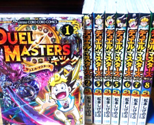 Duel Masters King Vol.1-8 Complete Full Set Japanese Manga Comics picture