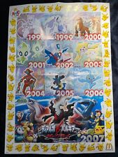 Pokémon Novelty Poster B2 for Movie 10th Anniversary McDonald's Japan Limited picture