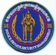 Cambodia National Police Officer Private Security Management Sleeve Patch picture