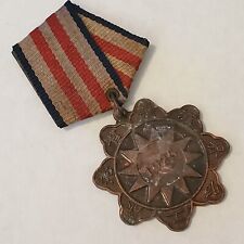 Vintage Chinese CIVIL WAR Army MEDAL (Stamped 1925) picture