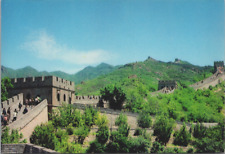People's Republic China Great Wall Peking Post Office Vintage Postcard Unposted picture