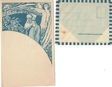 Lilien-style Paper & envelope - Jewish Judaica Beautiful item juif - picture
