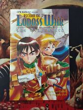 Record of Lodoss War The Grey Witch CPM Manga 1998 picture