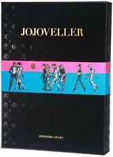 [USED]JOJOVELLER Complete Limited Edition (Multimedia) (English) Comic picture