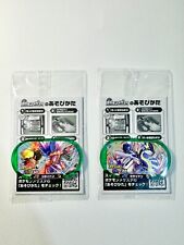 Pokemon Mezastar Koraidon & Miraidon Special Tag set TAKARA Seven Eleven Limited picture