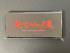 Berserk Dragon Slayer Rolling Paper Knife Limited Edition 170mm picture