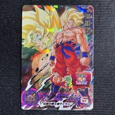 Super Dragon Ball Heroes Son Goku picture