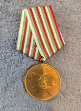 Bulgarian Communist Medal 40 Years Socialist Bulgaria Award Pin picture