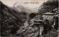Mt Kongo Futokukutsu Japanese Chosen Korea Cliffside Hinode Shoko Postcard picture