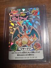 Pokemon Japanese Nissui Promo Charizard Sticker #2 picture