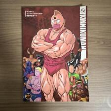 Kinnikuman Complete Dvd-Box Contents Guide picture