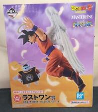 Bandai Last One Award Son Goku With King Kai picture