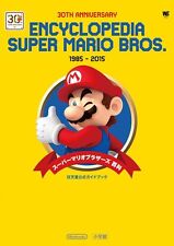 Super Mario Bros Encyclopedia 1985-2015 book art Nintendo history picture