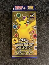 Pokemon Cards Game - 25th Anniversary Collection Special Set S8a Sealed Japanese picture