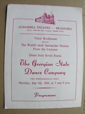 1966 THE GEORGIAN STATE DANCE COMPANY, Caucasus, Soviet Russia BRADFORD ALHAMBRA picture