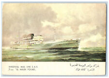 c1950's T.S.S. El Malek Fouad Khedivial Mail Line S.A.E. Egypt Postcard picture
