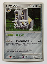 Pokémon TCG Bastiodon Japanese Secret of Lakes DPBP#470 Holo + Swirl NM picture