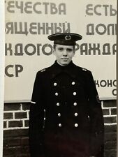 1970s Red Army Soldier Military Handsome Man Young Guy Photo Snapshot Portrait picture