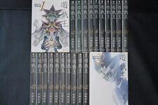 Kazuki Takahashi manga: Yu-Gi-Oh (Bunko size) vol.1~22  (Sold individually picture