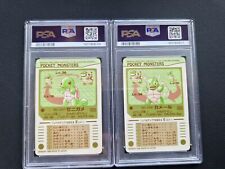 1998 Pokemon TCG sealDass PSA  Sequential Pop 1 & 2 Squirtle Wartortle Vintage  picture