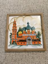 Vintage 1980’s Russian Tile Hand Painted Wall Hanging Painting picture