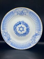 BOEHM JUDAIC COLLECTION HONORING THE STATE OF ISRAEL-PRISTINE #'D  1123 picture
