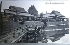 Postcard The Eisho Bridge and Enro-TEI  Japan picture