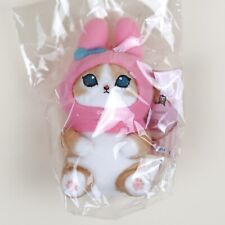 FuRyu Mofusand x Sanrio My Melody Small Plush Kuji Doll Japan New 4
