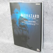 BIOHAZARD REVELATIONS Resident Evil Official Complete Works Art Book SeeConditio picture