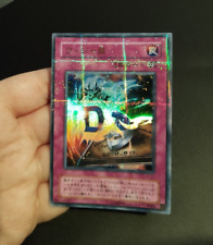 Yu-Gi-Oh OCG - Destiny Board - LN-37 - Ultra Parallel Rare - Japanese picture