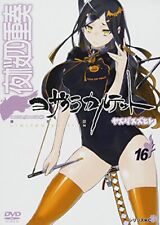 Yozakura Quartet #16 Manga Limited Edition / YASUDA Suzuhito w/DVD form JP picture