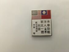 USAF CHINA BLOOD CHIT HAT PIN picture