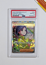 Pokemon PSA 10 Umbrella Lady #089 Special Art Rare 2023 Japanese picture