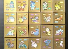 Pokemon Seal Full Complete Vol. 200 Set of 20 Daiichi Bread gold mount 2023 New picture
