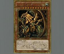 Yu-Gi-Oh The Winged Dragon of Ra Millennium Gold Rare MB01-JPS03 OCG picture