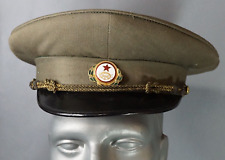 1945-55 Post-WW2 Bulgarian Telegraph Corps Officer Uniform Visor Hat Cap Cockade picture