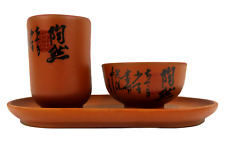 Vintage Japan Terra Cotta Red Clay Three Piece Sake Serving Set - Cups & Tray picture