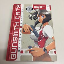 Gunsmith Cats Revised Edition Omnibus 1 Volume 1 Manga English Vol Dark Horse picture