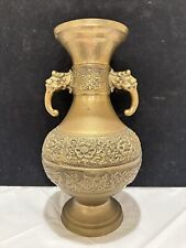 Large Antique Handmade Engraved Solid Brass Vase with Foo Dragon Handles 15” picture